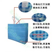 華潤沃爾瑪超市購物袋批發(fā)定制選ISO9001認(rèn)證的廠家