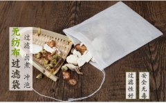 中藥粉無紡布包裝袋