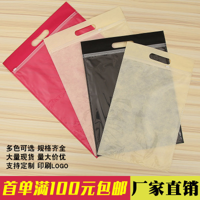 無紡布袋拉鏈袋的算法