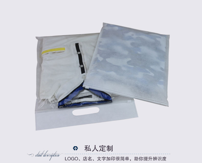 無紡布拉鏈袋白色01_07.jpg