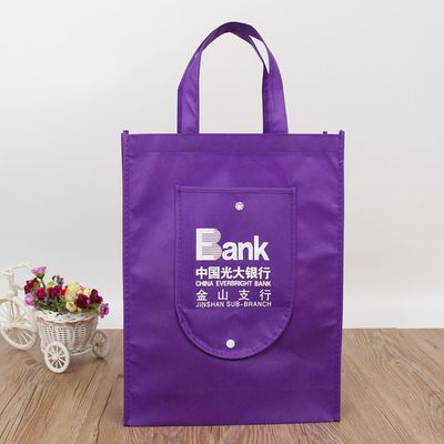 <b>光大銀行環保手提袋</b>