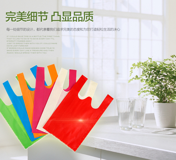 <b>超市無紡布背心袋定做_生產(chǎn)廠家</b>