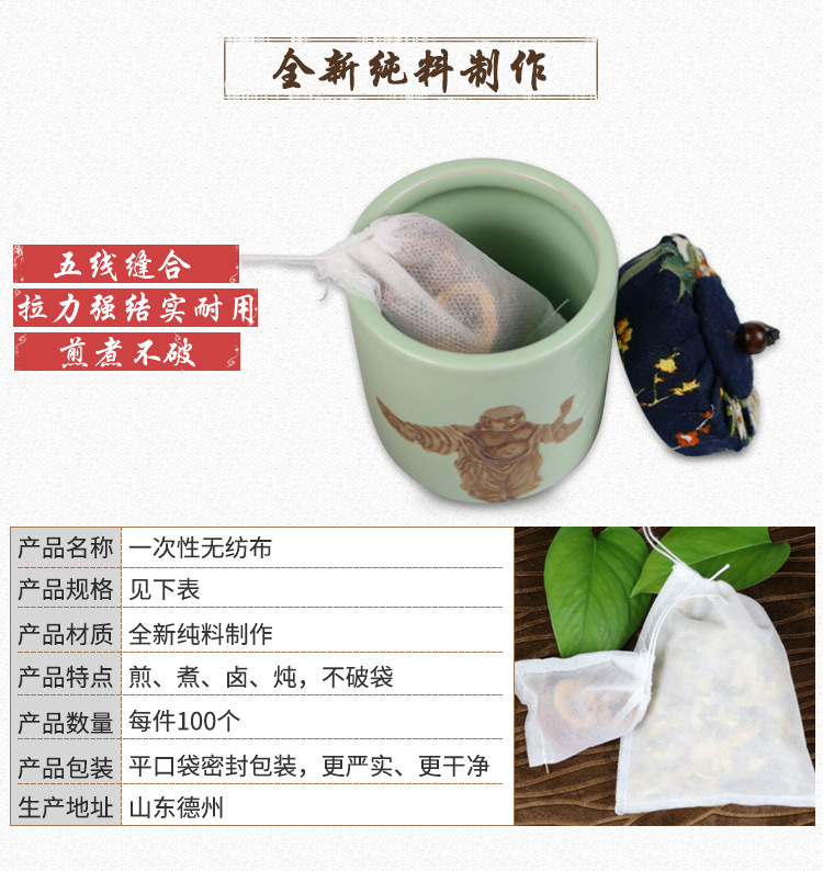 紡布1.jpg規格