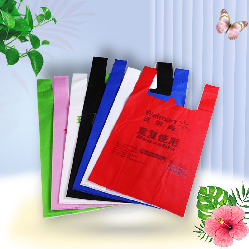 廠家無紡布背心袋定做 商超無紡布購物袋環(huán)保手提袋定制 可印LOGO